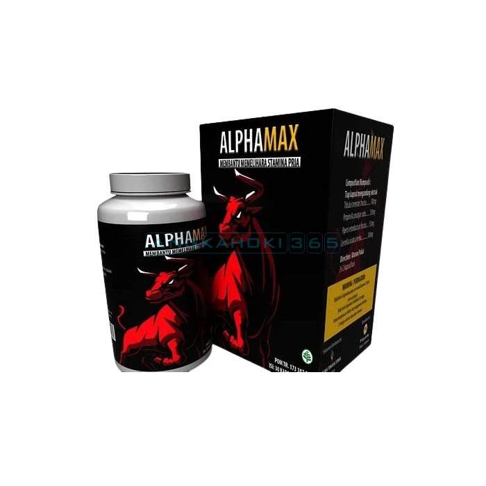 AlphaMax शक्ति के लिए उपाय